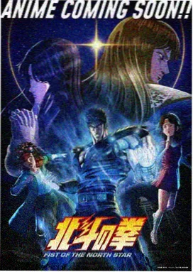 羊狼合作